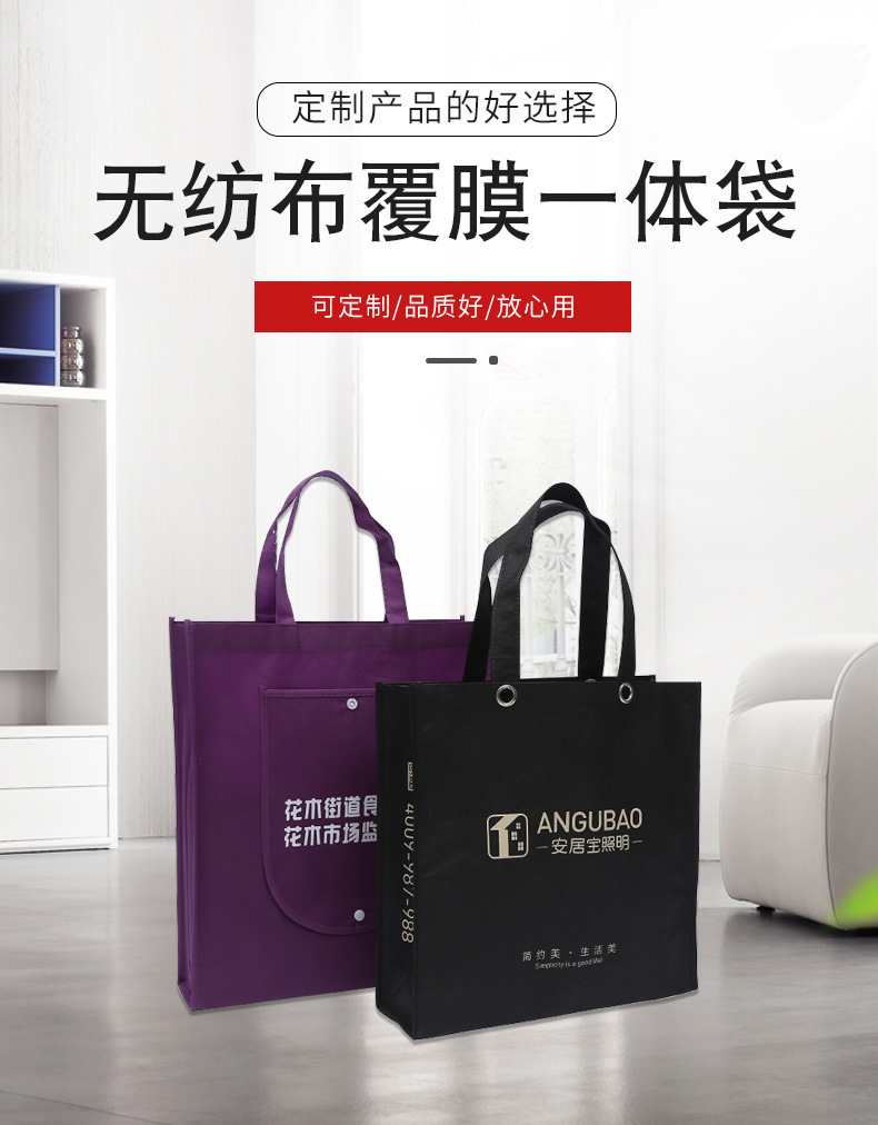 邵阳市无纺布袋厂联诚包装