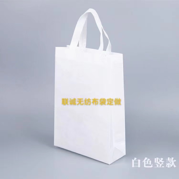 邵阳市无纺布袋定做