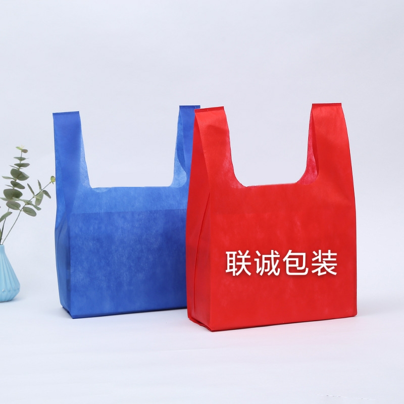 邵阳市无纺布背心袋定制