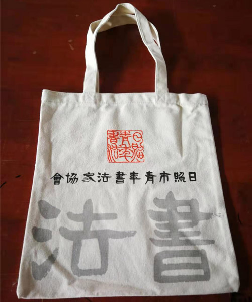 邵阳市帆布袋定做流程