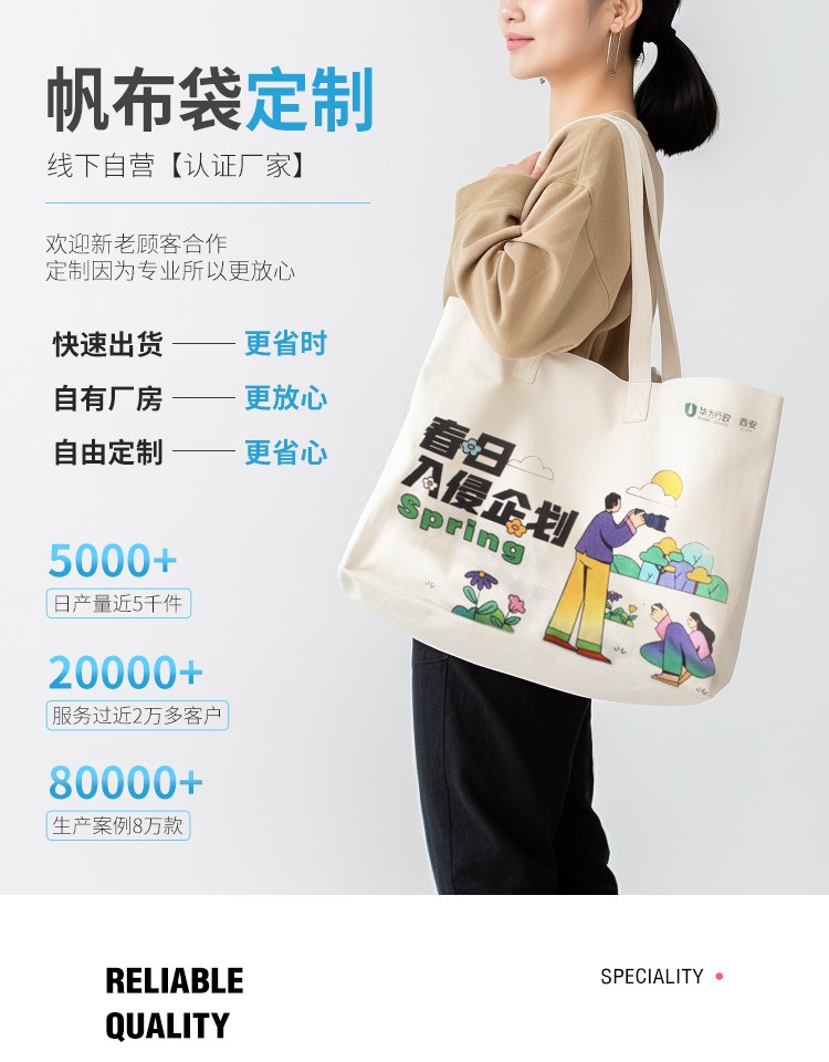 邵阳市探索绿色时尚新风尚：凯森源头帆布袋厂家的耐用帆布袋