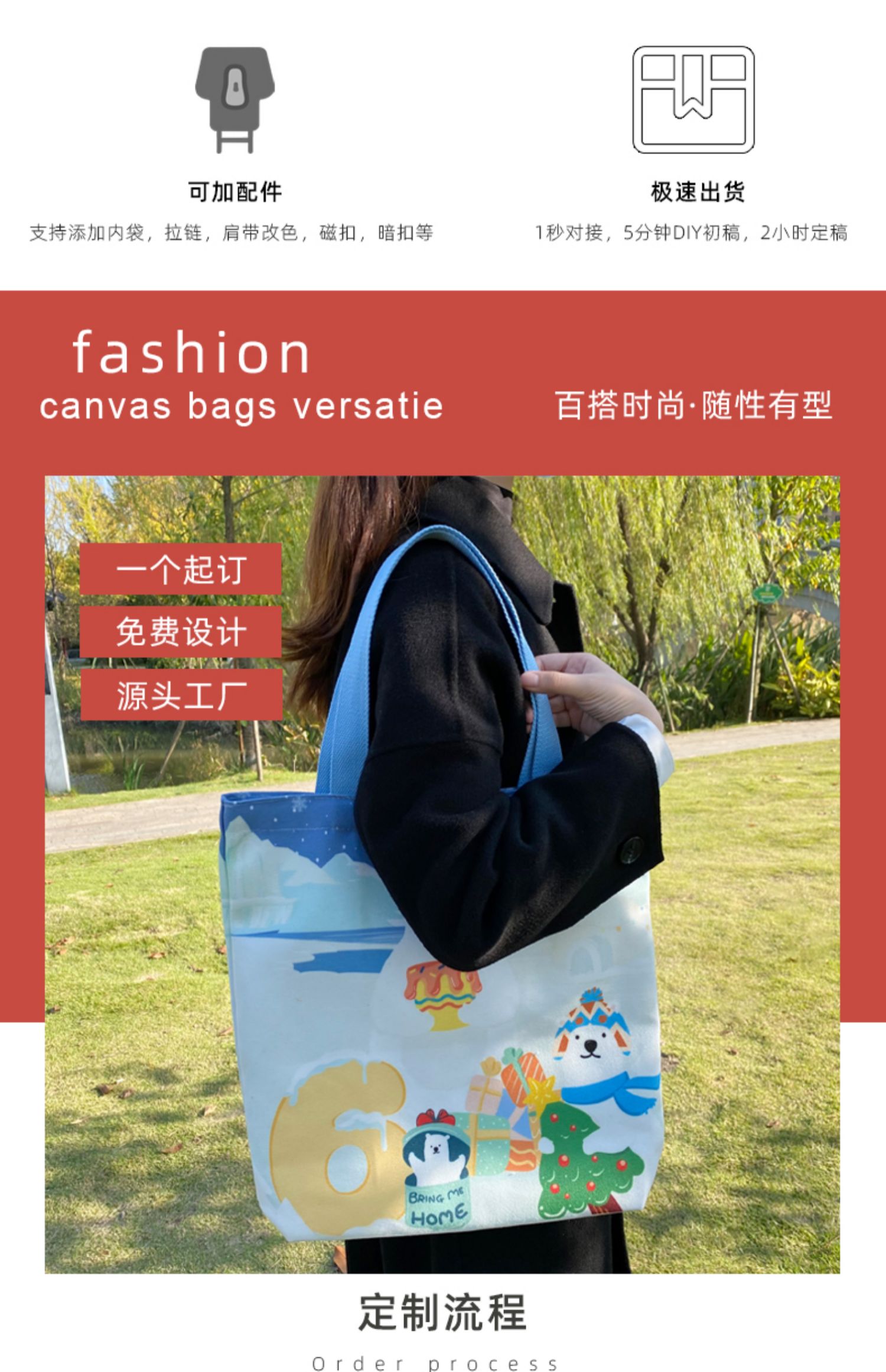邵阳市帆布袋定制帆布包定做棉布袋子订做飘带图案环保购物袋印logo加急