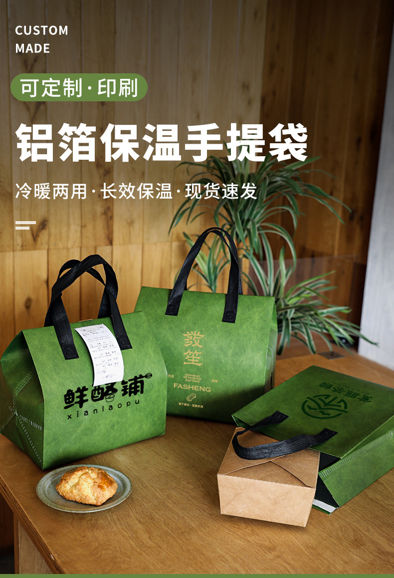 邵阳市无纺布打包袋铝箔袋定制